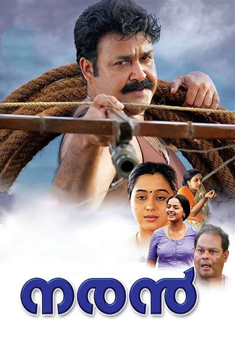 Naran (2005) film online,Joshiy,Mohanlal,Madhu,Jagathi Sreekumar,Bhavana